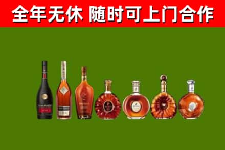 涪陵回收洋酒