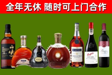 涪陵回收红酒