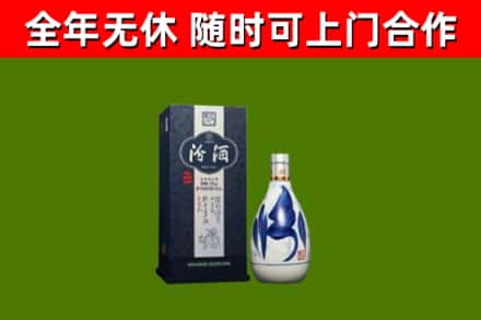 涪陵烟酒回收汾酒.jpg
