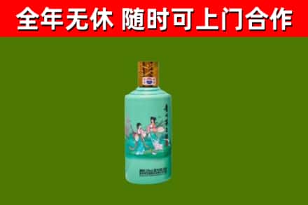 涪陵烟酒回收24节气茅台酒.jpg