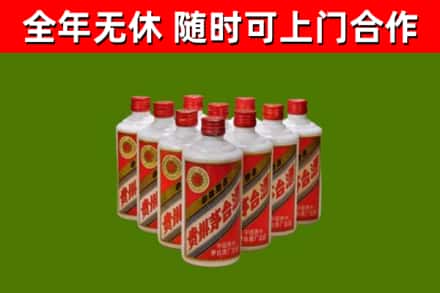 涪陵烟酒回收五星贵州茅台酒.jpg