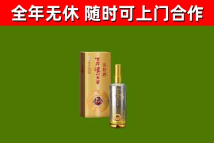 涪陵烟酒回收百年泸州.jpg