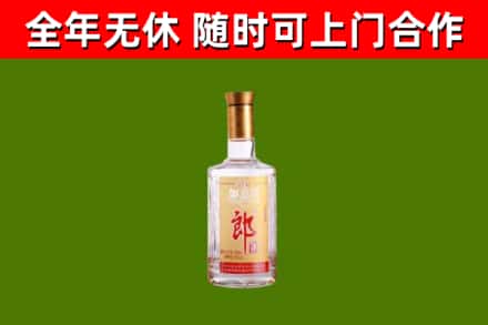 涪陵回收郎酒