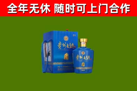 涪陵回收贵州大曲