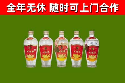 涪陵回收老五粮液