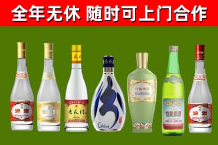 涪陵烟酒回收汾酒系列.jpg
