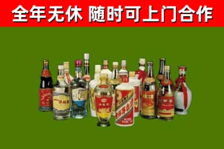 涪陵回收白酒