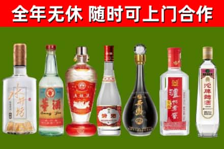 涪陵回收名酒