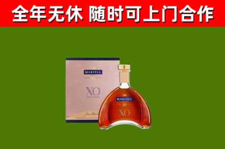 涪陵回收马爹利洋酒